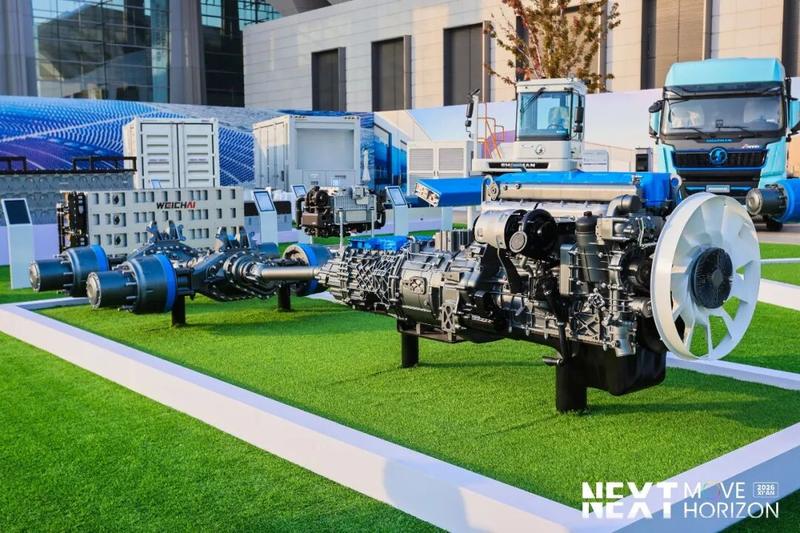 Next Move, Next Horizon | Joining Forces Across the Industry Chain to Empower Global Transport